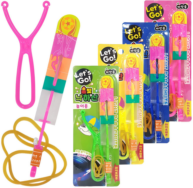 아가플러스 LED 빙글빙글 낙하산 놀이 4종 세트, 핑크 + 블루 + 옐로 + 그린, 1세트