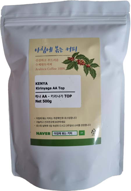 케냐AA 아침에볶는커피, 500g, 1개, 핸드드립