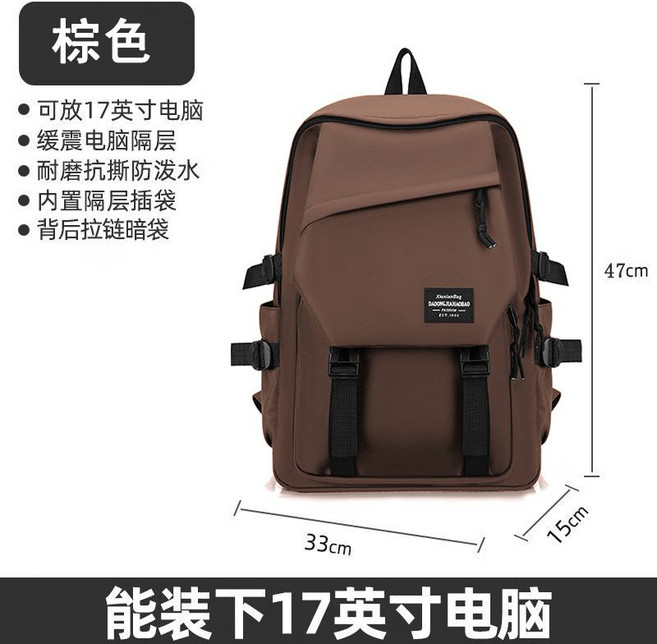 VOYABAG 大容量電腦背包 適合15.6吋筆電, 1個, 【大號】棕色升級版