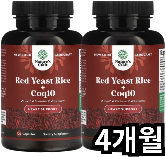 네이처크래프트 홍국 홍국쌀 모나콜린k 코큐텐 큐엔자임큐텐 120캡슐 2통 Coq10, 2개, 120정 - 쿠팡