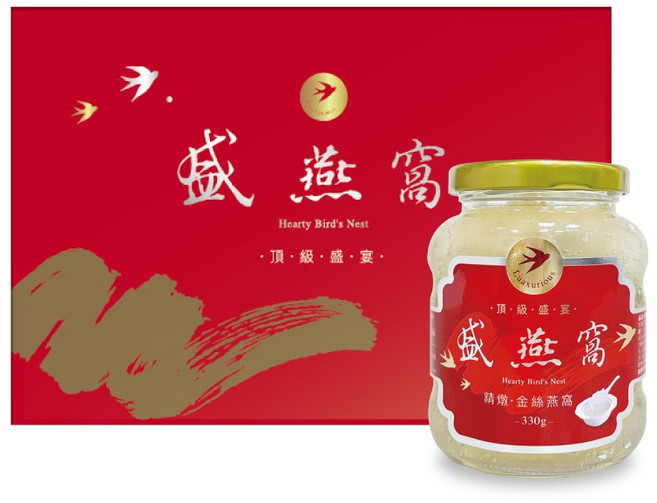 盛燕窩 Hearty Bird's Nest 頂級精緻金絲燕窩禮盒 330g 無添加, 1個, 330ml