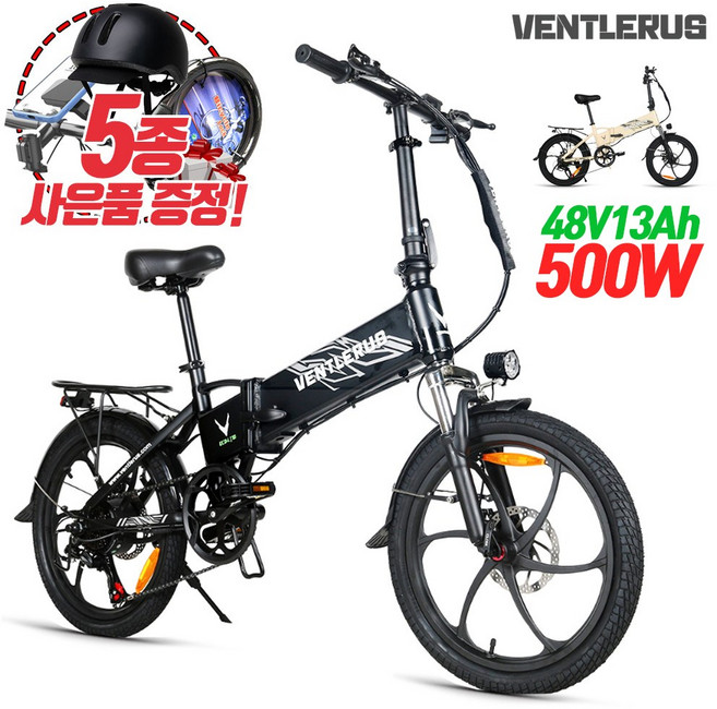 벤틀러스 20인치 전기자전거 LT-10 맥스 48V/500W/13AH 폴딩바이크, 블랙, 알루미늄