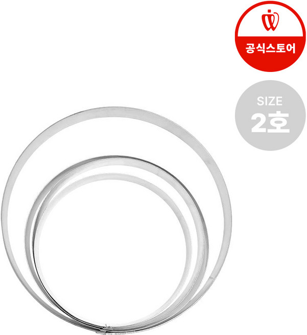 C10720 20무스링 2호 무스틀 무스케이크 원형무스링 떡케이크 모양틀