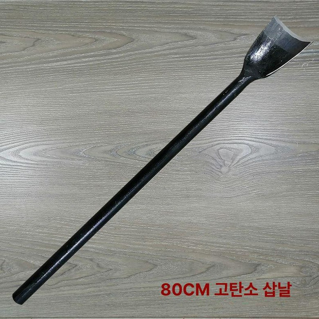 목공 스크래퍼 대형 나사강 철골 긁는 고탄소강 다용도 탄소강 스크레이퍼 철물, 탄소강 두께 22mm 길이 0.8m, 1개