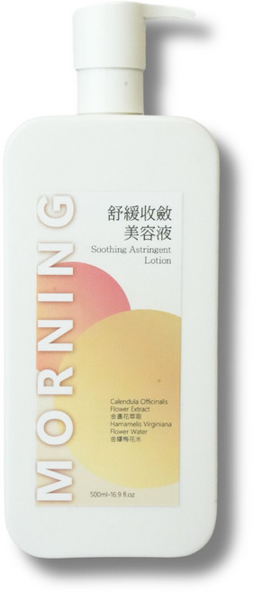 MORNING 舒緩收斂美容液 油水平衡 改善粗糙 撫平粉刺顆粒 保水澎潤 膠原蛋白