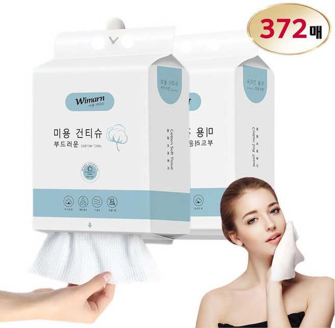 ZOZOFO 일회용 수건 면크리닝 세안타올 순면세안타올 다용도 일회용타올 세안타올 372매입 200x200mm, 1개, (186매/팩)x2팩