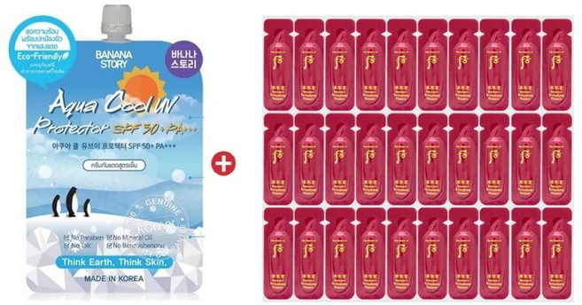 오휘 더 퍼스트 제너츄어 제뉴뮨 앰플 견본 여행용 60매 ( 당일배송 ), 1ml, 60개