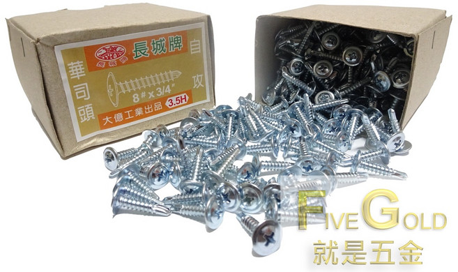 長城牌 華司頭自攻螺絲, 1個, 2" (二英寸)