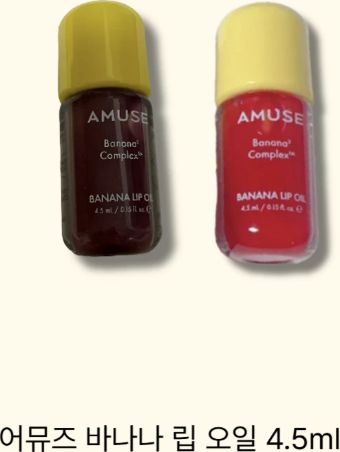 어뮤즈 바나나 속보 립 오일, 1개, 4.5ml, 03 마누카 꿀 - 쿠팡