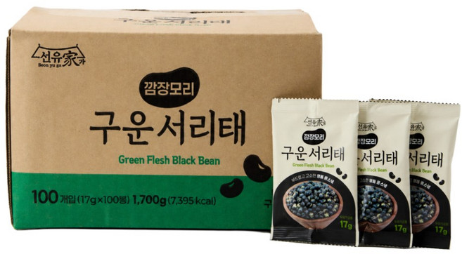 [선유가] 깜장모리 구운 서리태 100봉지 부드럽고 고소한 일품로스팅 고단백 건강간식, 100개, 17g