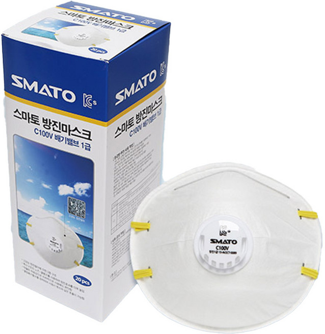 1급 밸브형 방진마스크 안면부 여과식 산업용 공업용 분진 마스크 20개입, 화이트, 1개