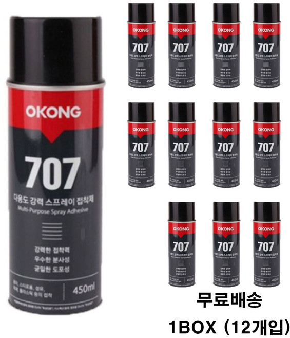 (주)오공 스프레이 접착제707 450ml 1박스(12개), 12개
