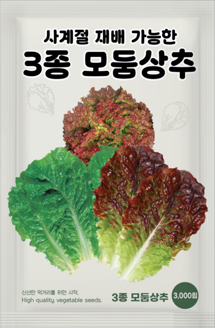 NH농우바이오 사계절 재배 가능한 3종 혼합모둠상추 씨앗 3000립, 3개
