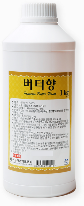 이든 버터향 버터후레바, 1kg, 1개