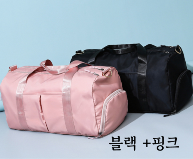 남녀 여행 스포츠 가방 보스턴백 헬스가방 1+1