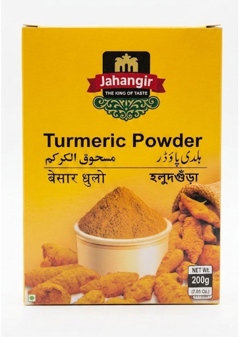 Turmeric Powder / 터메릭 파우더, 200g, 1개