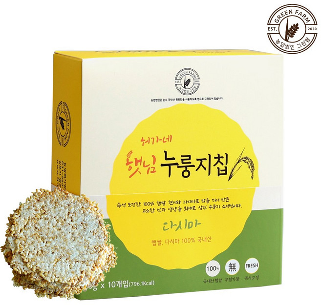 바삭바삭 수제 다시마 누룽지칩 1상자 10봉지( 20장), 20g