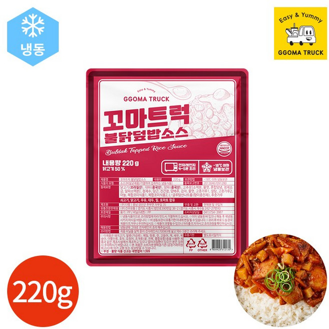 꼬마트럭 불닭 덮밥 소스, 1개, 220g