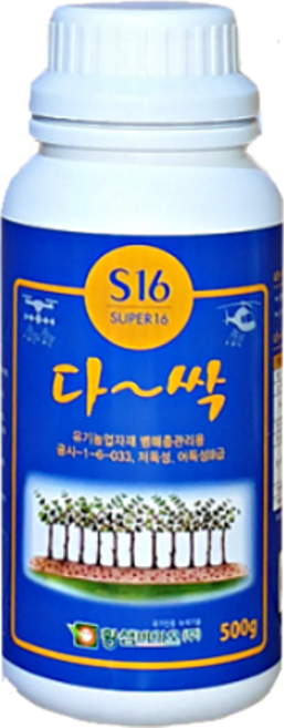 흰가루병 탄저병 무름병 노균병 진딧물 약 농약효과, 500g, 1개