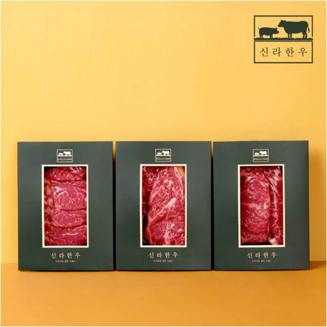 [신라한우] 숙성 암소 한우 1등급 모둠 구이용 (안심200g+등심200g+채끝200g), 상세 설명 참조, 200g