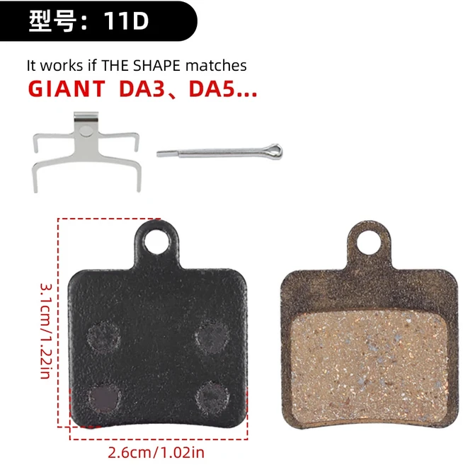 VXM 자전거 유압 디스크 브레이크 패드 MTB 자전거 전기 스쿠터 수지 반금속 내마모성 디스크 브레이크 패, 18 11D, 1개