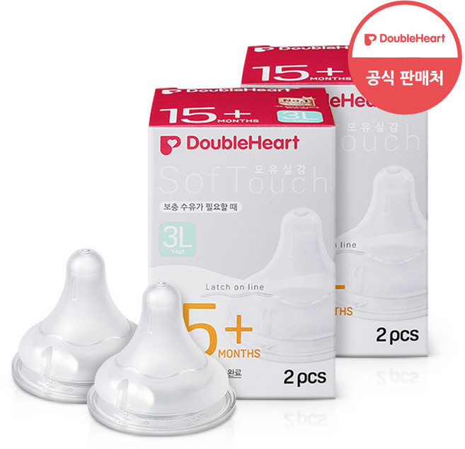 더블하트 소프트터치 모유실감 젖꼭지, 05 3L (15개월 이상), 2개