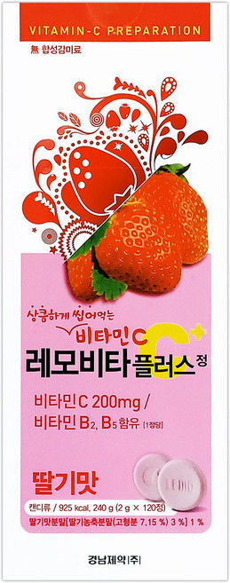 레모비타플러스정 딸기맛 120정 츄어블 비타민C, 1개