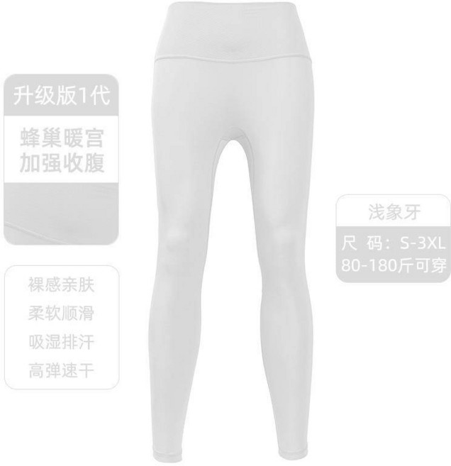 瑜珈褲 打底褲 芭比褲 健身褲 韻律褲 鯊魚褲 運動褲 慢跑褲 大尺碼 緊身褲