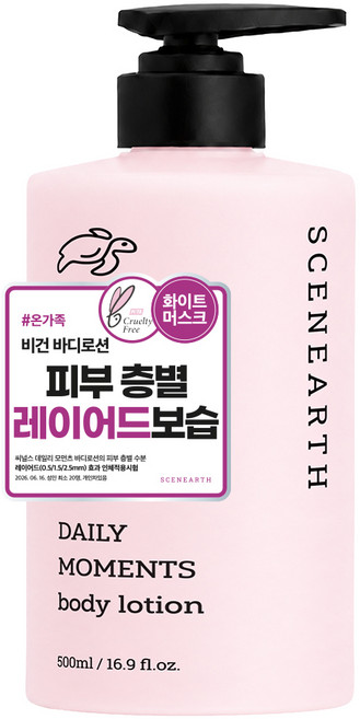 씨널스 데일리 모먼츠 바디로션 화이트머스크, 1개, 500ml