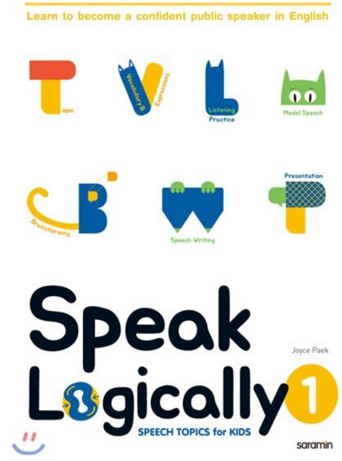 Speak Logically 1 : SPEECH TOPICS for KIDS, 사람in
