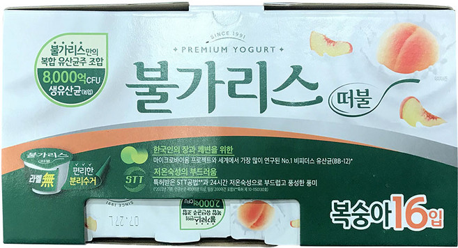 코스트코 냉장 남양 떠먹는 불가리스 85gx16 딸기 요거트 요구르트, 85g