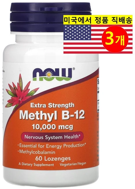 NOW Foods 나우푸드 고강도 메틸 비타민 B-12 5000mcg 로렌지 사탕, 3개, 60정 - 쿠팡