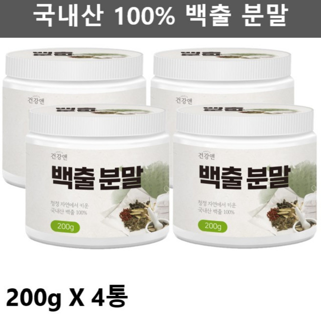 백출가루 백출 삽주뿌리 분말 백출차 삽주차 200g X 4통, 4개