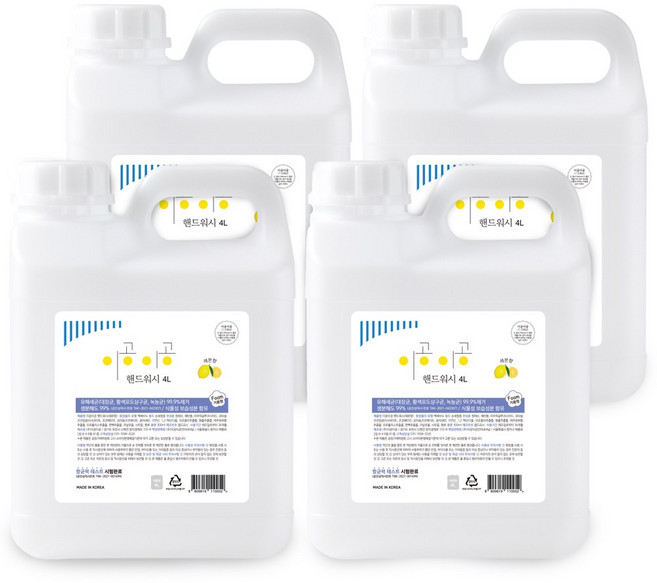 이공이공 향균핸드워시 레몬향 4L 4개