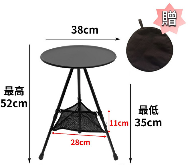 野餐桌 懶人桌 露營茶几 露營桌子, 折疊小圓桌+網兜-黑色, 黑帶網