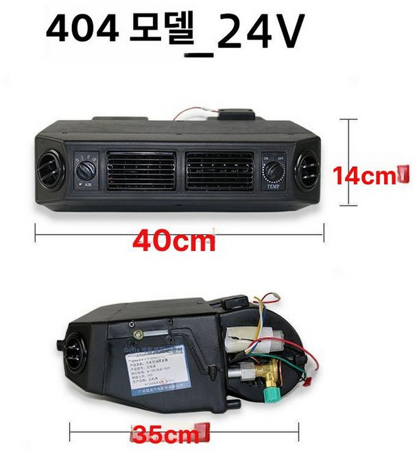 차박용 무시동 에어컨 네오아미코 냉매주입 카라반 캠핑용, 기본 색상, 404형 단열기_24V