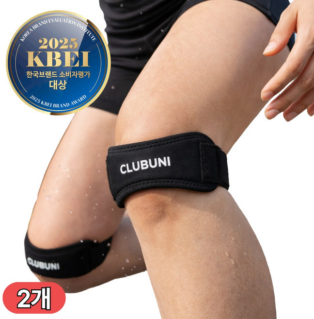 클럽유니 고탄력 슬개골 무릎 보호대, 블랙, 1세트