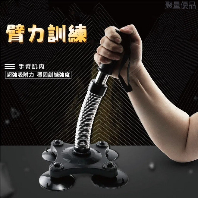 【台灣出貨】握力器 腕力器 臂力器 健臂器 握力 手腕訓練 腕力 健身器材 鍛煉 肌肉訓練器 腕力球 運動健身用品, 1個, 加強款（45-50磅）