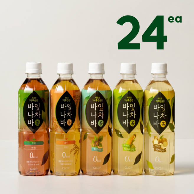 클룹 바나바잎차 혼합 입 (보리 호지옥수수수염헛개마카돼지감자)