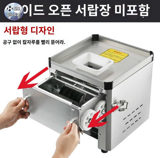 소형 육절기 정육 스틸 고기 절단기 업소용 국밥, 사이드 서랍장 없이 부드러운 재료만 썰 수 있으며