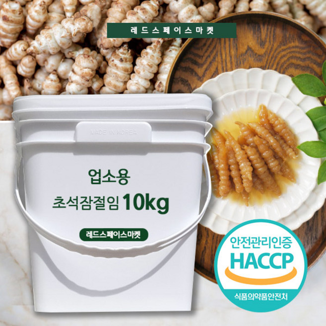 초석잠 장아찌 업소용 10kg 1통 간장초절임 대용량반찬, 1박스