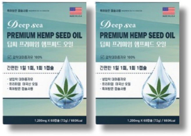 저온 냉압착 불포화 지방산 대마종자 유 오일 유 식물성 오일 캡슐 햄프씨드유 대마씨유 대마유종자 대마종유, 2세트, 60회분