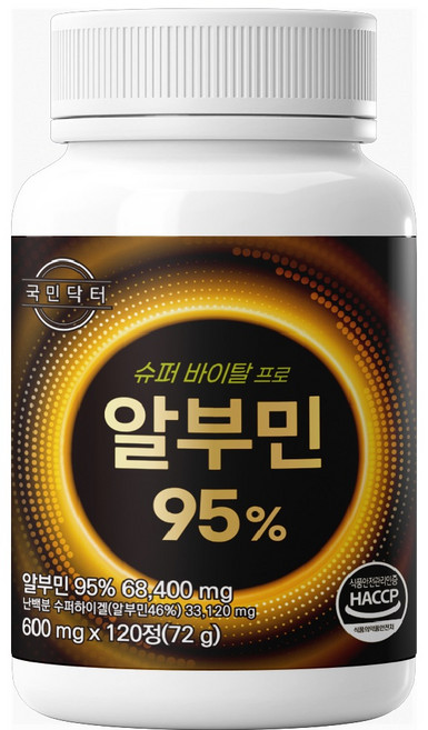 알부민 고함량 대용량 100% 식약처 haccp 인증, 1개, 120정