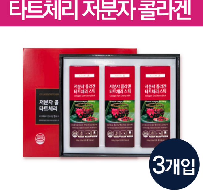 콜라겐멜라토닌 젤리 저분자 피쉬 타트체리 즙 콜라겐 하이루론산 어류 히알루산 타트체리 스틱 펩타이드 피쉬 생콜라겐 몽모랑시 다이펩타이드 어린 이너뷰티 안토시아닌 어류, 1개