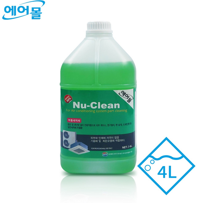 뉴크린 4리터 1개, 4L