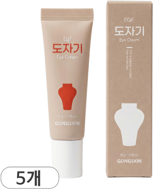 공스킨 EGF 도자기 아이크림 눈가주름 주름개선, 5개, 10g