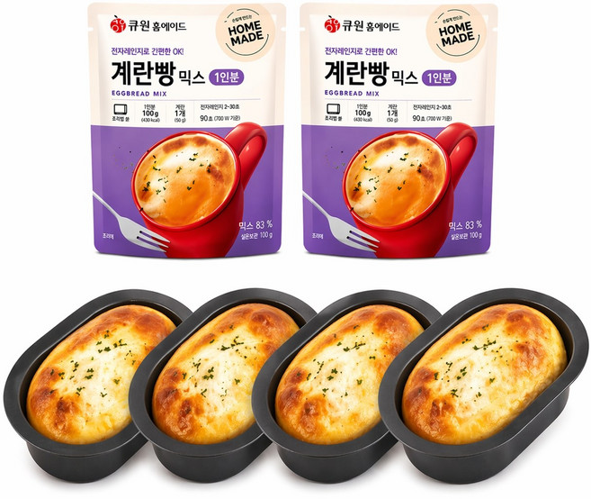 추억의 겨울간식 계란빵 만들기 세트 (계란빵믹스+계란빵틀 포함) / 홈베이킹으로 즐기는 길거리간식, 1개
