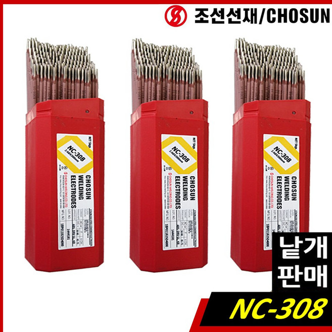조선선재 아크 스텐봉 /NC-308/스텐봉/아크봉/용접봉/용접소모품, 1개, nc-308