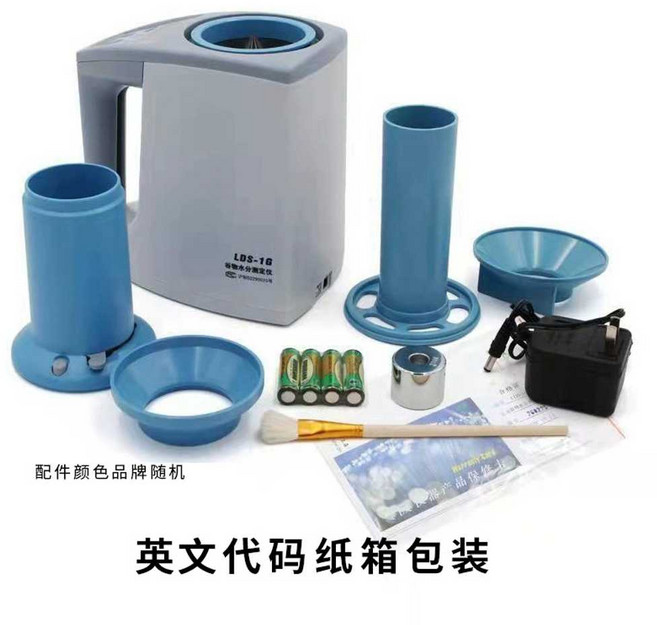 곡물 수분 측정기 벼 쌀 콩 원두 커피 적외선 잡곡, 영어 코드 버전 패키지, 1개