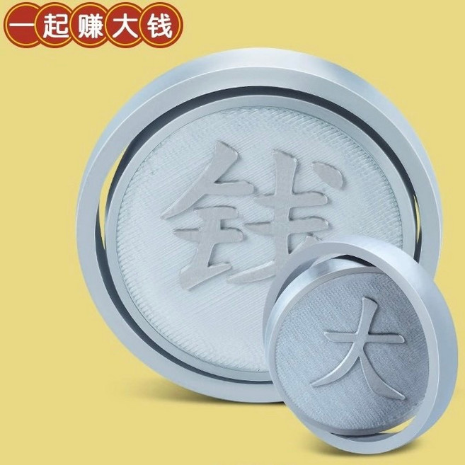 賺大錢 金幣 紓壓玩具 慣性旋轉 解壓陀螺 禮物, 銀色, 1個